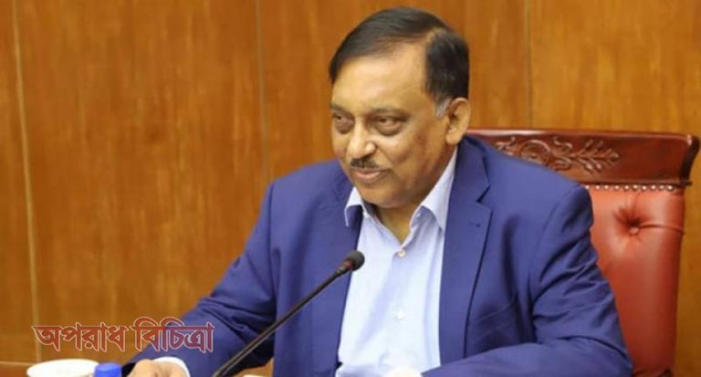 আপনারা আমাদেরই একটি অংশ : স্বরাষ্ট্রমন্ত্রী