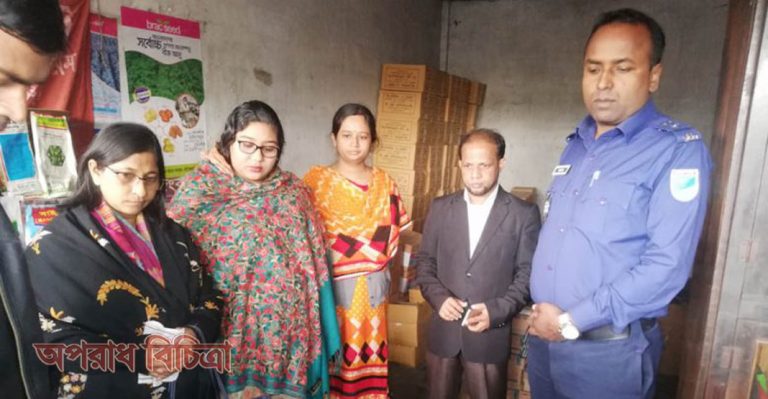 ব্যবসা প্রতিষ্ঠান সিলগালা ও মালিককে ৩০ হাজার টাকা জরিমানা