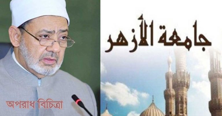 ইসলামের গুরুত্বপূর্ণ বিধান পর্দা বিষয়ে একটি ফতোয়া