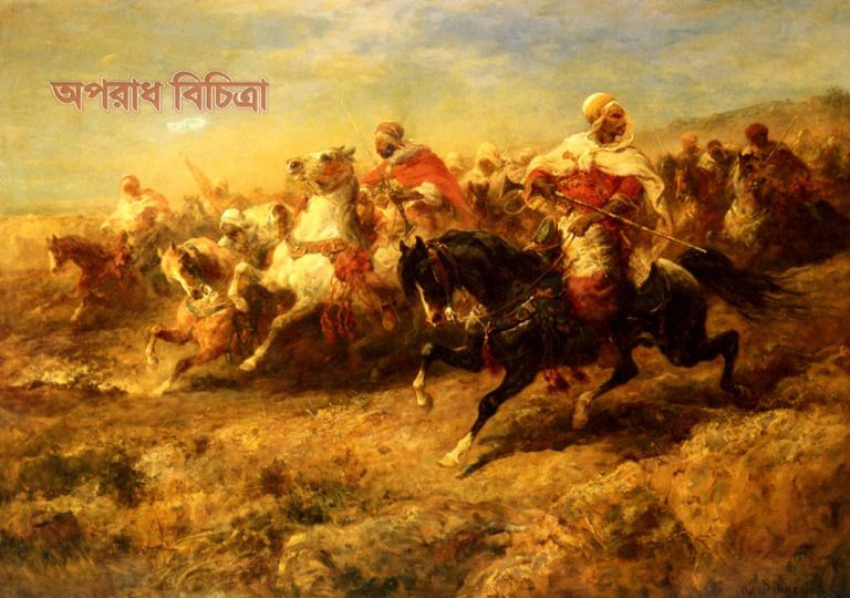 প্রাচীন আরবে যুদ্ধের দুই কৌশল
