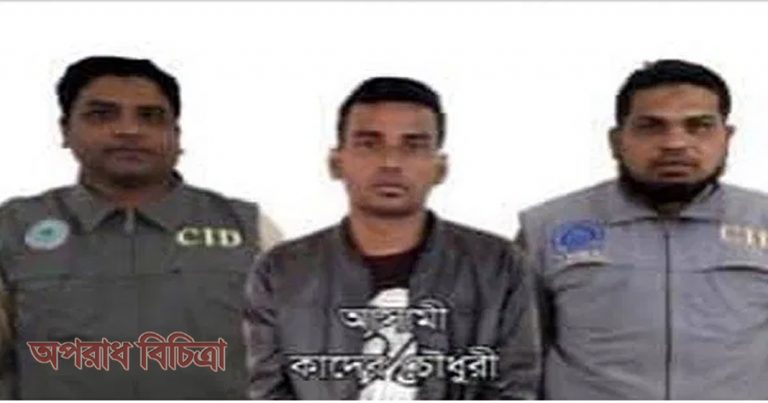 বিকাশ প্রতারক চক্রের সদস্য গ্রেফতার
