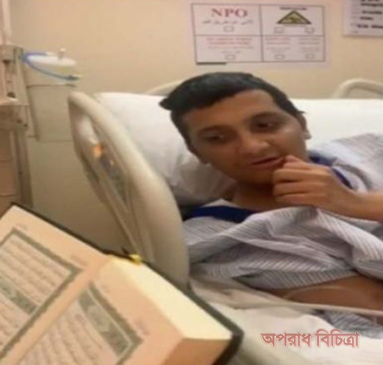 পুরো কুরআন মুখস্থ করল মানসিক প্রতিবন্ধি আব্দুল্লাহ