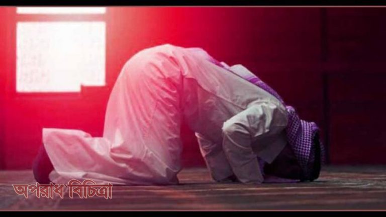 নামাজ মুমিনের জন্য নির্দিষ্ট সময়ে ফরজ