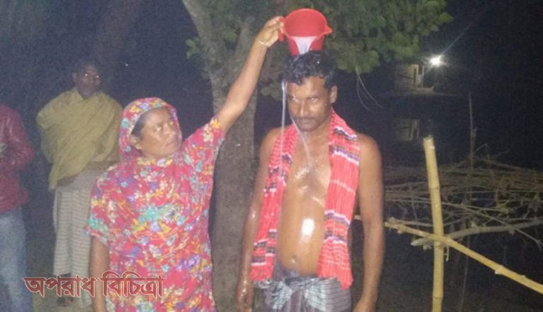 দুধ দিয়ে গোসল করিয়ে স্বামীকে প্রথম স্ত্রীর বরণ