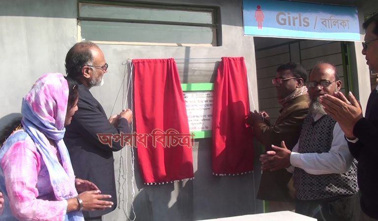 শিশু শিক্ষার্থীদের স্বাস্থ্য সুরক্ষায় ১২ স্কুলে ওয়াশ ব্লকের উদ্বোধন: