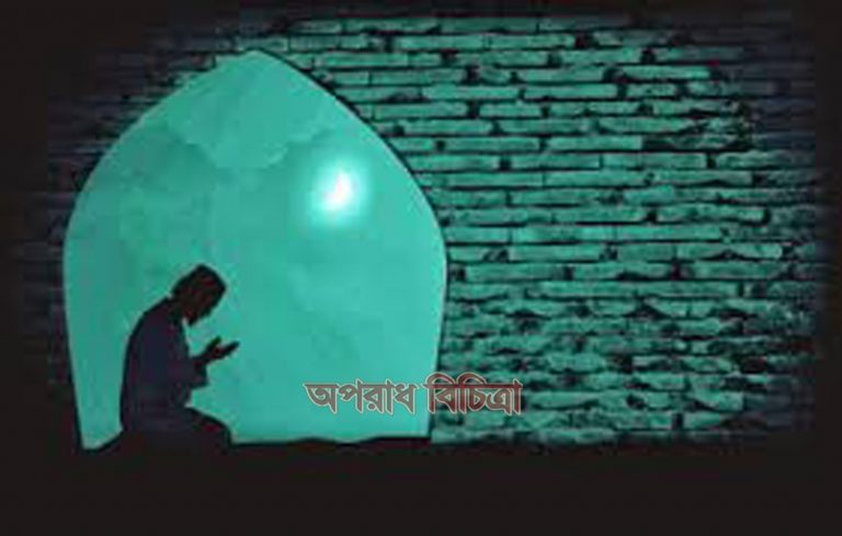 সুরা বাকারাহ ৬-১০ নং আয়াত এর বাংলা উচ্চারণ এবং অর্থ