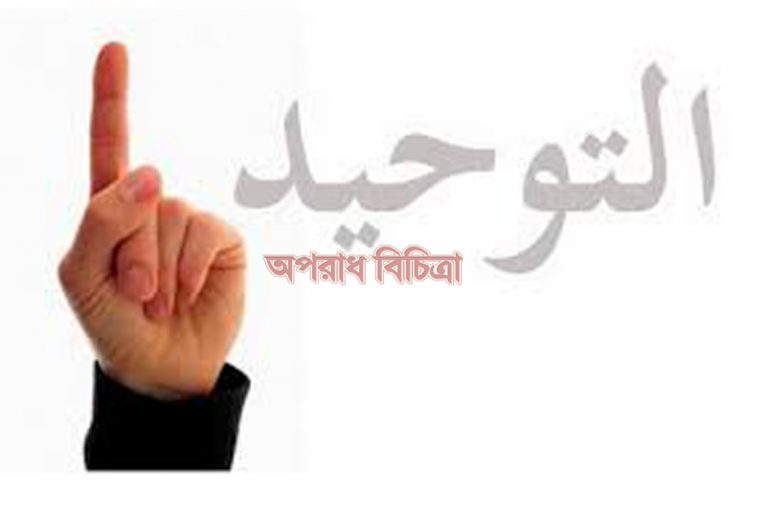 সুরা বাকারাহ ১২১-১২৫ নং আয়াত এর বাংলা উচ্চারণ এবং অর্থ