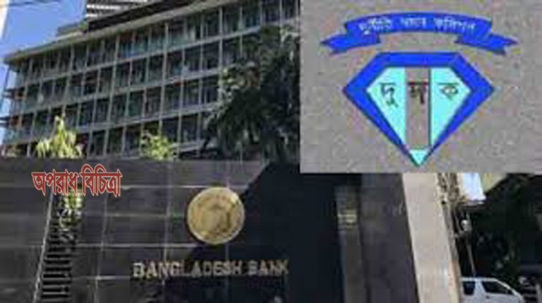 ঋণখেলাপিদের দেশে ফেরাতে চায় দুদক