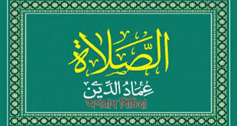সুরা বাকারাহ ৫৬-৬০ নং আয়াত এর বাংলা উচ্চারণ এবং অর্থ