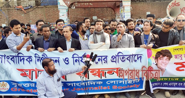 সাংবাদিকের ওপর হামলা হলে কঠোর আন্দোলন