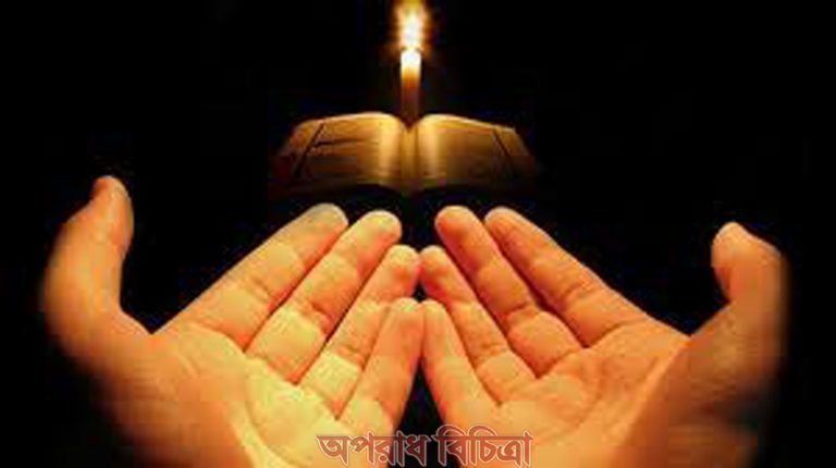 সুরা বাকারাহ ১৫১-১৫৫ নং আয়াত এর বাংলা উচ্চারণ এবং অর্থ