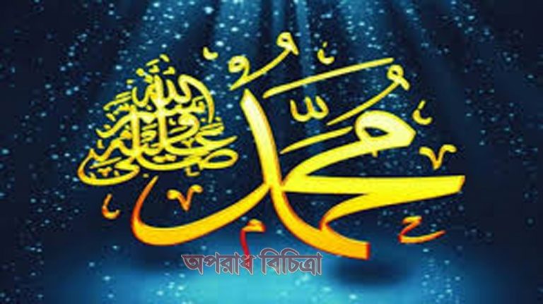 সুরা বাকারাহ ১৭১-১৭৫ নং আয়াত এর বাংলা উচ্চারণ এবং অর্থ