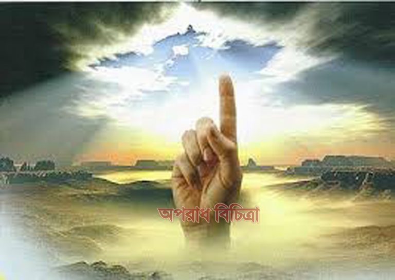 সুরা বাকারাহ ১০১-১০৫ নং আয়াত এর বাংলা উচ্চারণ এবং অর্থ