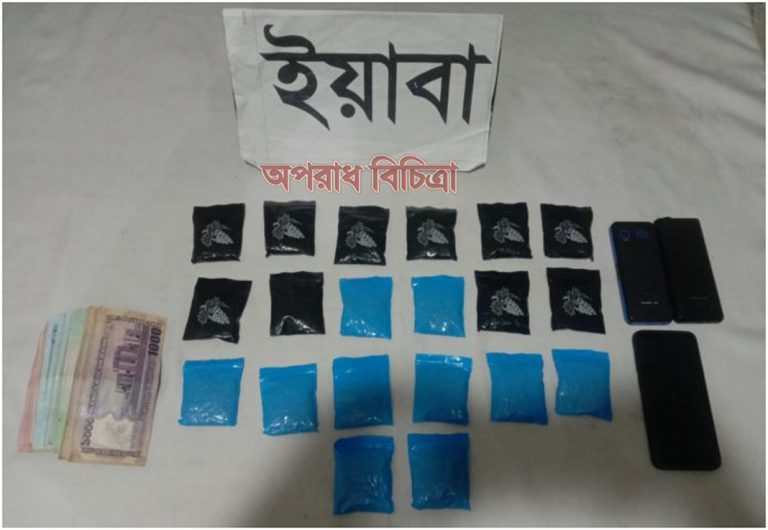 নারায়ণগঞ্জের ৮৮০ পিস ইয়াবাসহ আটক ০১