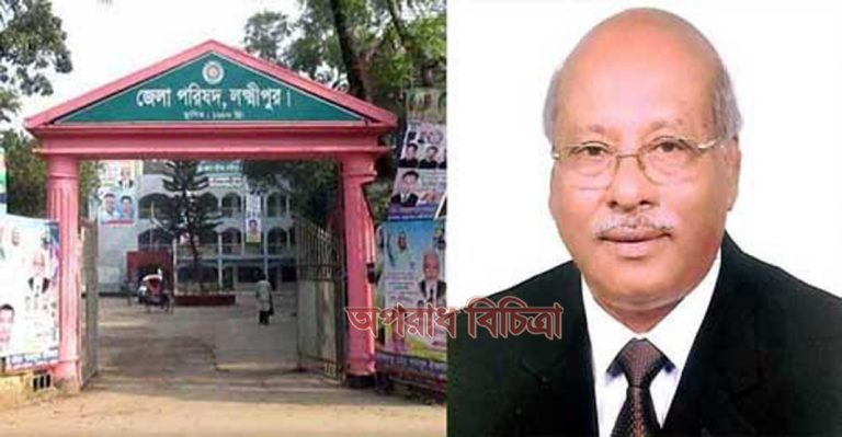 আড়াই বছরে লক্ষ্মীপুর জেলা পরিষদে সাড়ে ২৮ কোটি টাকার উন্নয়ন