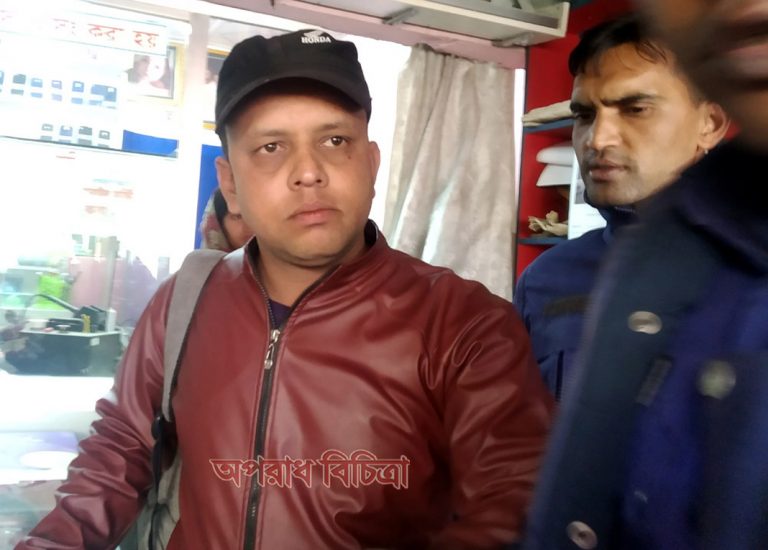 মাঠকর্মী নিয়োগের নামে রূপালী হেল্থ কেয়ার ফাউন্ডেশনের প্রতারণা,আটক-১