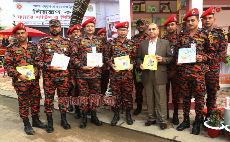 অমর একুশে গ্রন্থ মেলায় নতুন সেবা নিয়ে এলো ফায়ার সার্ভিস