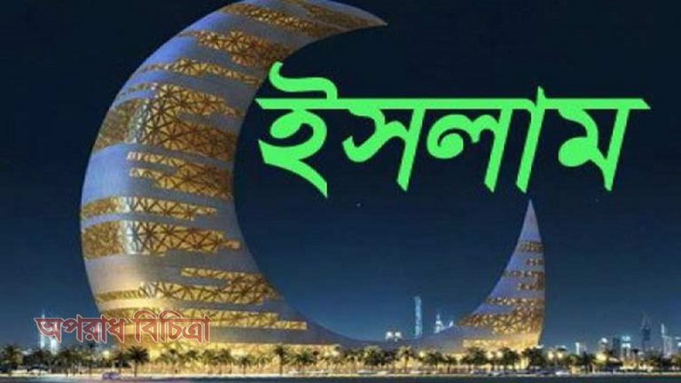হাদীস পড়তে হবে এবং সে অনুযায়ী চলতে হবে