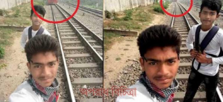 ট্রেনের ধাক্কায় রূপগঞ্জের শিক্ষার্থী ইমরান নিহত