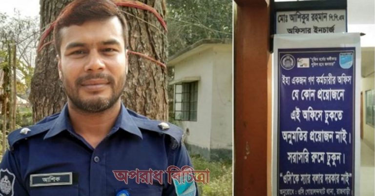 মুজিব বর্ষের অঙ্গীকার, পু’লিশ হবে জনতার