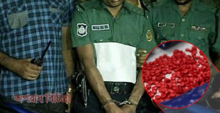 ইয়াবাসহ এক পুলিশ সদস্য গ্রেফতার