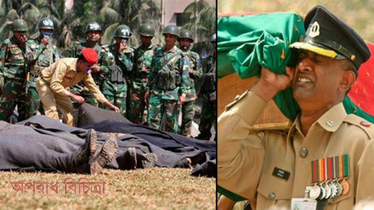 আবার ফিরে এলো শোকাবহ সেই ২৫ ফেব্রুয়ারি