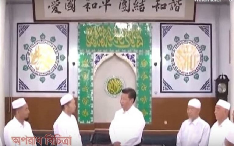 চীনা প্রেসিডেন্ট মসজিদে গিয়ে মুসলমানদের সাথে সৌজন্য সাক্ষাৎ করেন