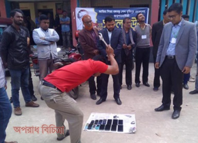 এসএসসি পরীক্ষার একটি কেন্দ্র থেকে জব্দ করা ১৪টি মুঠোফোন ভেঙে ফেলা হয়েছে
