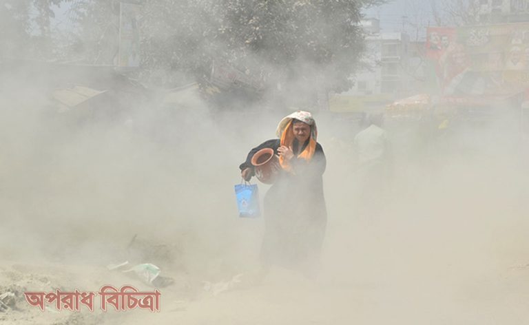 রাজধানীতে দূষণের মাত্রা চূড়ান্ত পর্যায়ে পৌঁছেছে