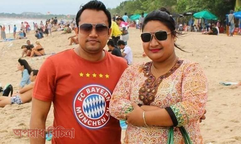 বিভিন্ন অপরাধের মাধ্যমে কোটি কোটি টাকা উপার্জন করেছে পাপিয়া ও তার স্বামী