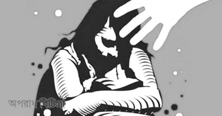 ষষ্ঠ শ্রেণির ছাত্রীকে ধর্ষণের অভিযোগ