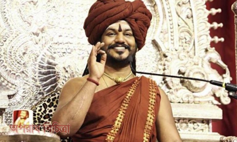 নিত্যানন্দের সেসব খবরও ছিল বানোয়াট ও ভিত্তিহীন