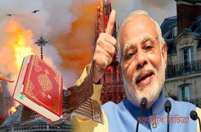 ভারতের মু’সলিমবিদ্বেষী নাগরিকত্ব আইনবিরোধী বিক্ষোভ