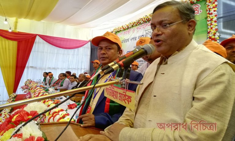 উন্নত রাষ্ট্র রূপান্তর করতে হলে উন্নত জাতি গঠন করতে হবে : তথ্যমন্ত্রী
