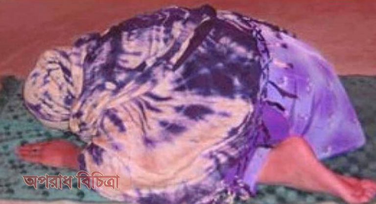 নামাজে সেজদারত অবস্থায় নারীর মৃত্যু