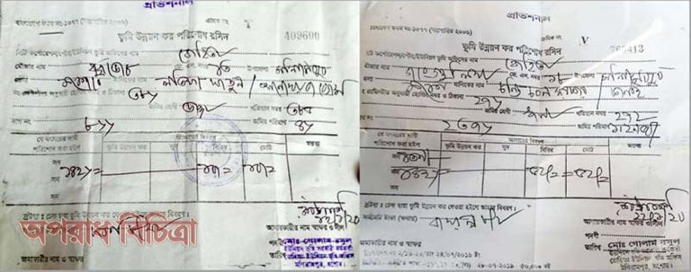 ভূমি অফিসের দুর্নীতি সীমাহীন