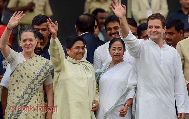 শপথ নিলেন মমতা-সোনিয়া ও রাহুল
