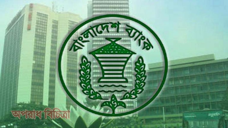 আমানতকারীরা তাদের জমানো সব টাকা ফেরত পাবেন না