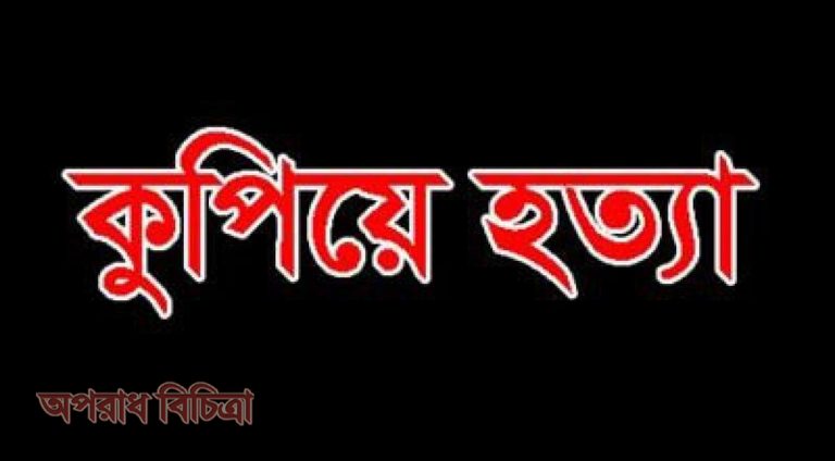 যুবককে কুপিয়ে হত্যা