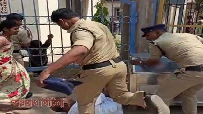 বাবাকে এলোপাতাড়ি লাথি মারছে ভারতীয় পুলিশ
