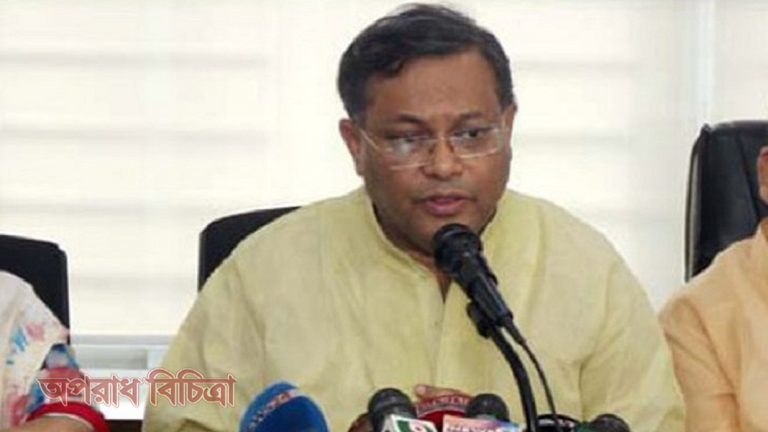 অনলাইন পোর্টালের কার্ডধারীরা সাংবাদিক নয় : তথ্যমন্ত্রী