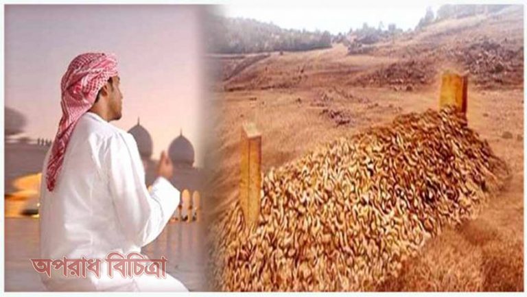 মৃত বাবা-মার জন্য সন্তানের করণীয়