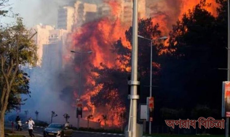 ইসরাইলে আযানের উপর নিষেধাজ্ঞার পর ভয়াবহ দাবানল