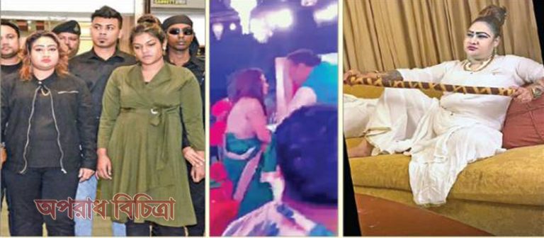 ভয়ঙ্কর সব অপরাধমূলক কর্মকান্ডে জড়িত ছিলেন পাপিয়া