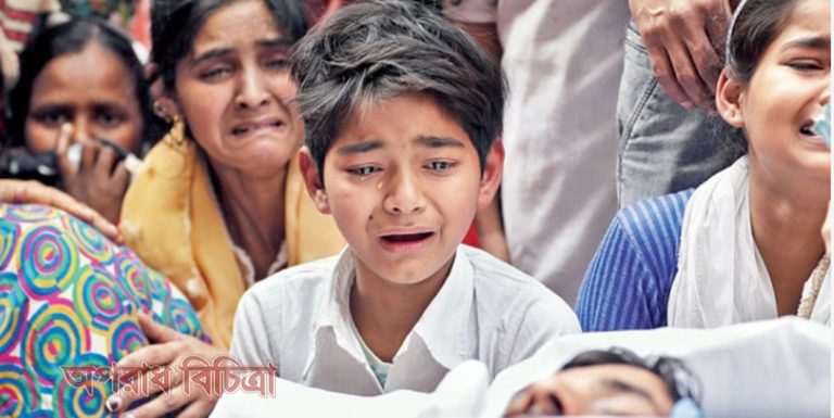 ‘এই কান্না বিশ্ববাসীর জন্য অভিশাপ’