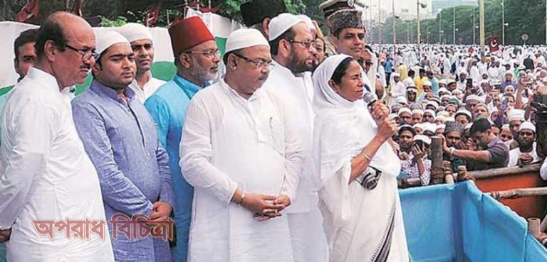 ধর্ম নিয়ে কোনো ধরনের ভাগাভাগি চলবে না : মমতা