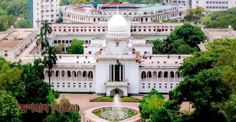 ফৌজদারি আইনে মামলা হতে বাধা নেই : হাইকোর্ট