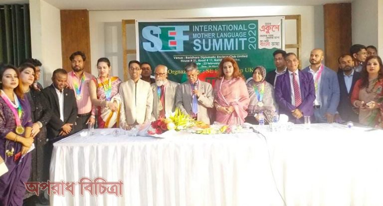স্প্রিট অফ দ্যা কমিউনিটি অ্যাওয়াড ২০২০