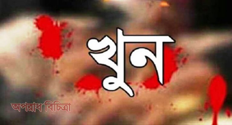 আত্নহত্যা না কি খুন