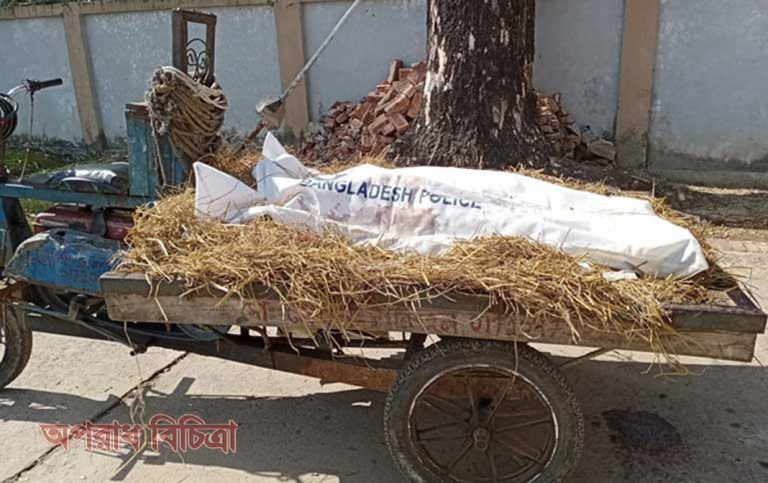 গৃহবধুর লা’শ উ’দ্ধার